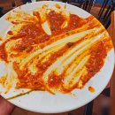 연안아구 이미지