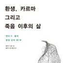 영성메디 이미지