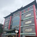 화교역사관 | 인천 가볼만한곳 추천! 개항장 차이나타운 박물관 통합관람권(2) 한중문화관, 짜장면박물관