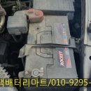 서평택밧데리 이미지