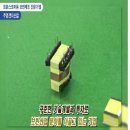 주영기술 이미지