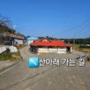 산아래펜션A동 이미지