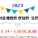 영광부동산중개 이미지