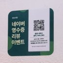 냉삼대장 이미지