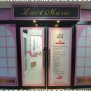 루시음악학원 - 북구 화산로 109 | 루시음악학원