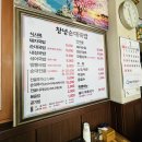 창녕순대국밥 이미지