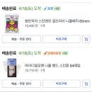 아이디얼 헤어 스튜디오 | [W. 06] 포항 스튜디오 웨딩 촬영, 웨딩스냅 준비물 공유