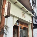 텐퍼센트 신천점