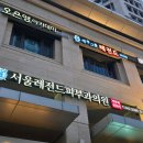 낙원돈대패 | 사랑을 발견하기 위해 도시를 떠나 왔어요