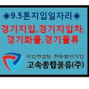 현대종합물류 이미지