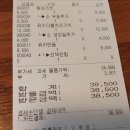 중랑맛집-유키가츠&amp;텐동 등심돈까스 더블치즈돈까스 텐동