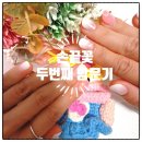 마법의손 - 거제시 | [부천 또간집 / 단골네일 ] 두번째 방문기 20년이상 경력 원장님의 마법의 손 봄네일 ' 손끝 꽃