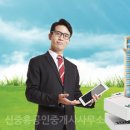혁신재테크공인중개사사무소 네이버블로그