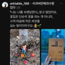 모든 것은 고객경험으로 연결된다 | 『나는 나를 브랜딩한다』 꽃집 사장의 브랜딩 수업, 책에서 배운 5가지 씨앗