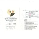 구소방서 앞 이미지
