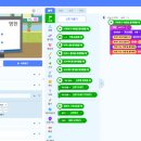 어린이 인공지능 교실(내가 만드는 인공지능) | [NW]5.기초.EPL 엔트리3 (인공지능 블록 불러오기)
