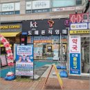 지원에스엠티 이미지