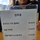 카카오그늘집
