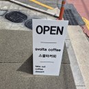 터닝포인트미아 이미지