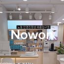안경진정성 태릉입구점 네이버블로그
