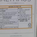 압펠(Apfel) 이미지