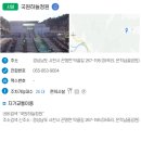 국원하늘정원