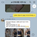 운동생활 야탑점 이미지