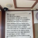 통영 충무김밥 명가 충무김밥 방문 후기