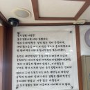 통영충무김밥 | 통영 충무김밥 명가 충무김밥 방문 후기