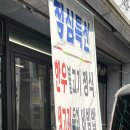 소백산원강한우