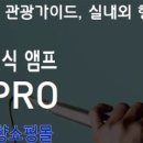 프린스전자