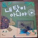 찬누리유치원 이미지