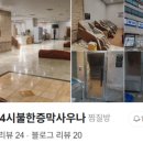 스타사우나식당 이미지