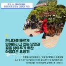 인형극축제 - 공연 이미지