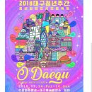 청년푸드트럭협동조합 이미지