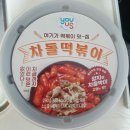 지에스25 금천주원점 네이버블로그