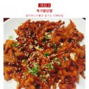 여왕족발 - 관악구 | 여왕족발