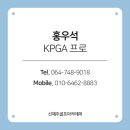 필 골프아카데미 이미지