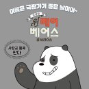 빌드베어 이미지