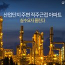 판교산업안전 이미지