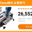 힌지 드릴지그 이미지
