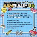 아이캔 합기도 이미지