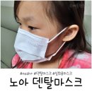 노아덴탈 네이버블로그