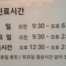 치카푸카소아치과의원 이미지