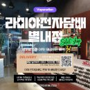 벨본 고급지고 뚜껑있는 전자담배기기추천 별내전자담배