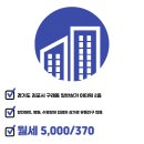 더채움부동산공인중개사사무소 이미지