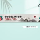 2020016 이미지
