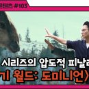 (주)이픽월드 브런치