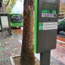 개포4동주민센터 이미지