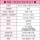 안산MTV타워 오피스텔 이미지